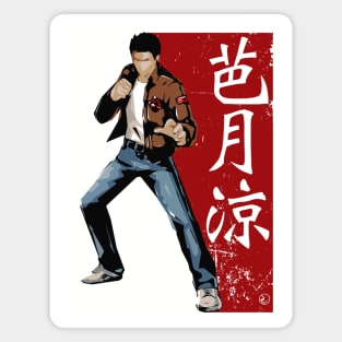 Ryo Hazuki Minimalist Graffiti Magnet